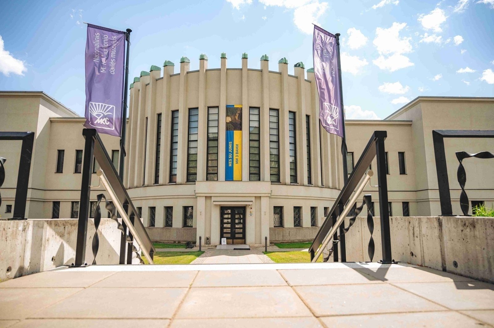 Museo d’Arte Nazionale M.K. Čiurlionis